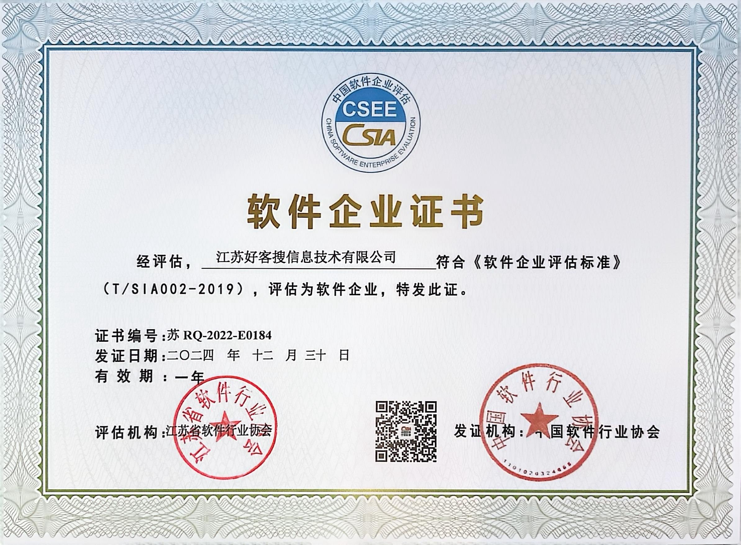 云和关键词排名怎么做?